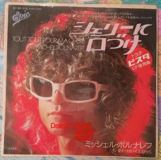 фото Michel Polnareff